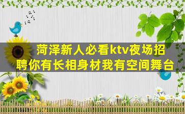 大庆酒吧招聘